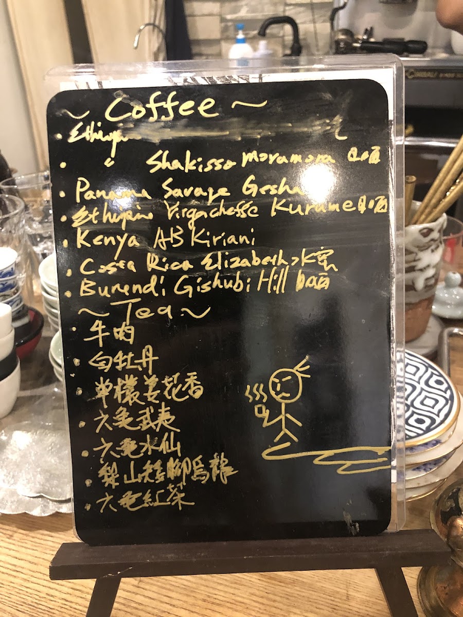 Menu Kopi Ibrik-7